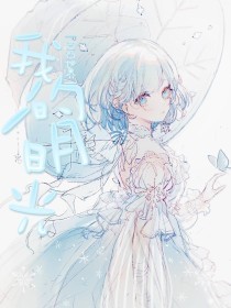 英语课我插了代表一节课
