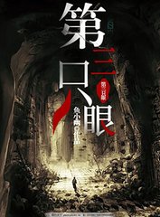 蘑菇视频官网