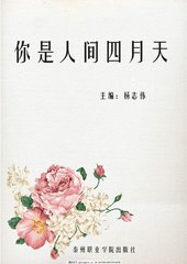 糖心唐伯虎视频在线观看