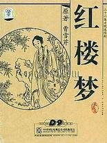 暴走黑料社区