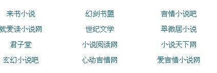海角大神在线观看