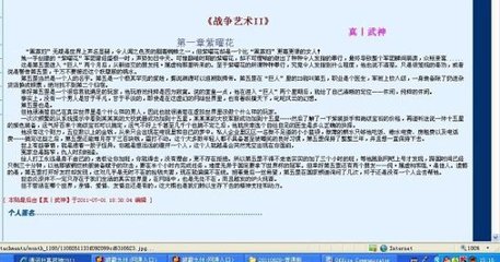 小车拉大马系列