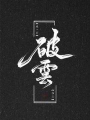 啊 酱 不要 嗯 水出来了