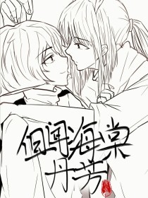 茄子丝瓜香草榴莲